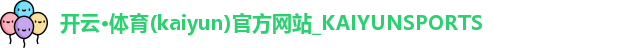 kaiyun